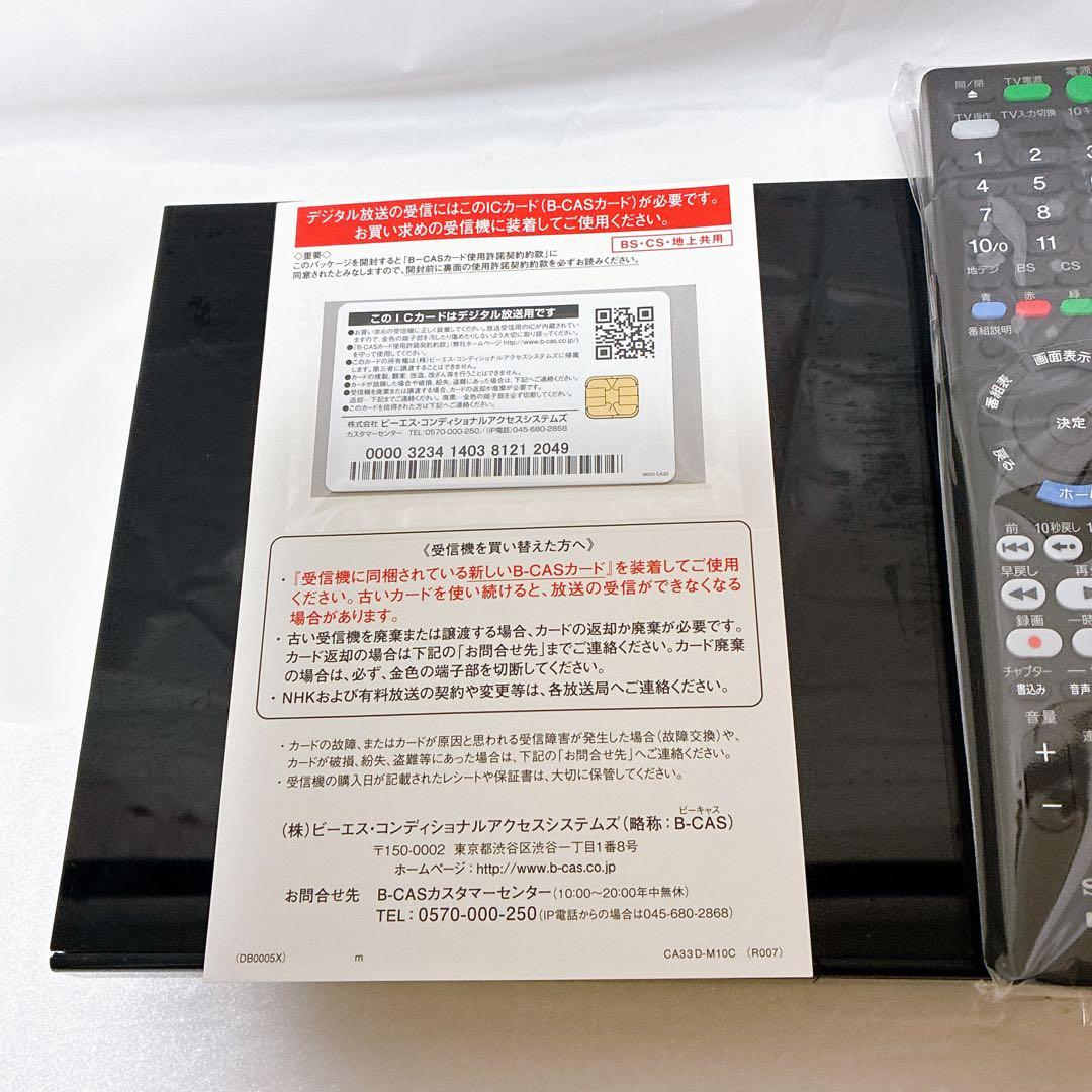 SONY BDZ-ZW550 500GB ブルーレイレコーダー 2018年製