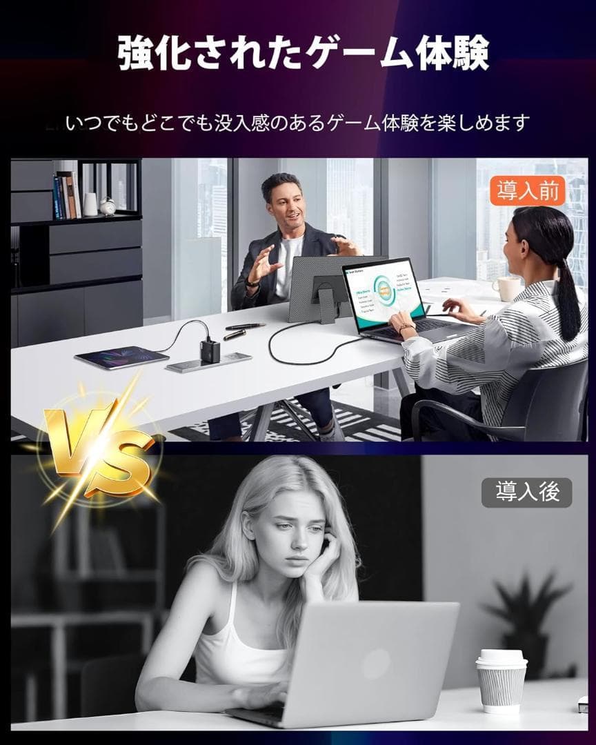 T134 モバイルモニター 16インチ 1920×1200