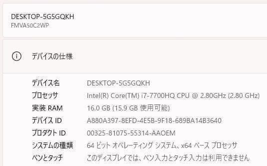 高性能✨富士通 LIFEBOOK☆新品SSD512GB☆Core i7☆16GB