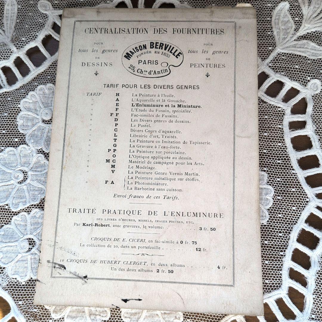 アンティーク本 中世の装飾 リトグラフ フランスアンティーク