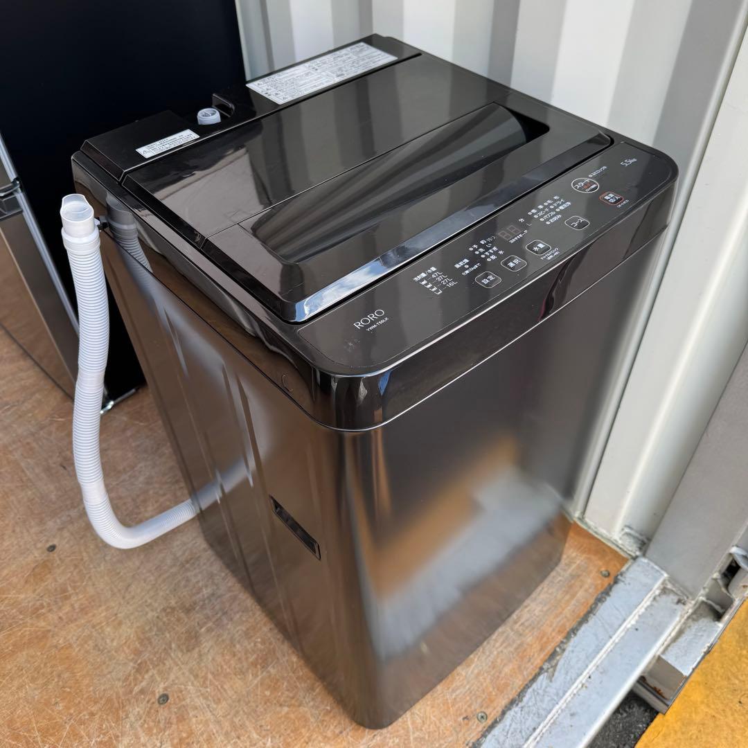 C7317★2024年製美品★ハイアール冷蔵庫ヤマダ洗濯機ブラック黒　家電セット