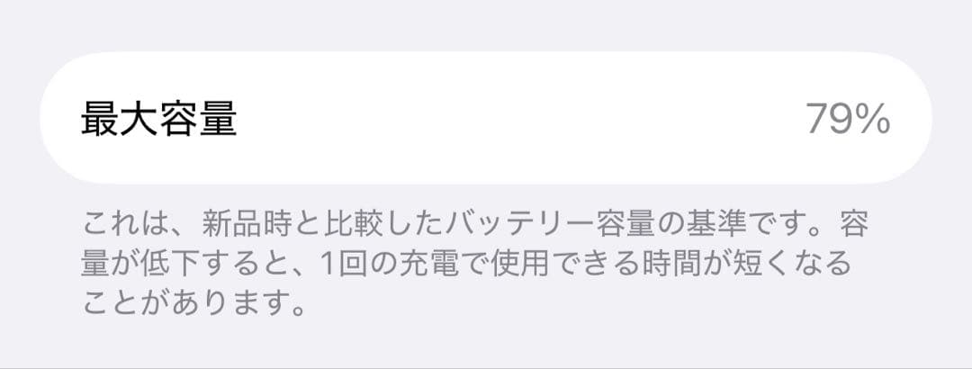Apple iPhone 13 ホワイト 本体　即購入⭕️