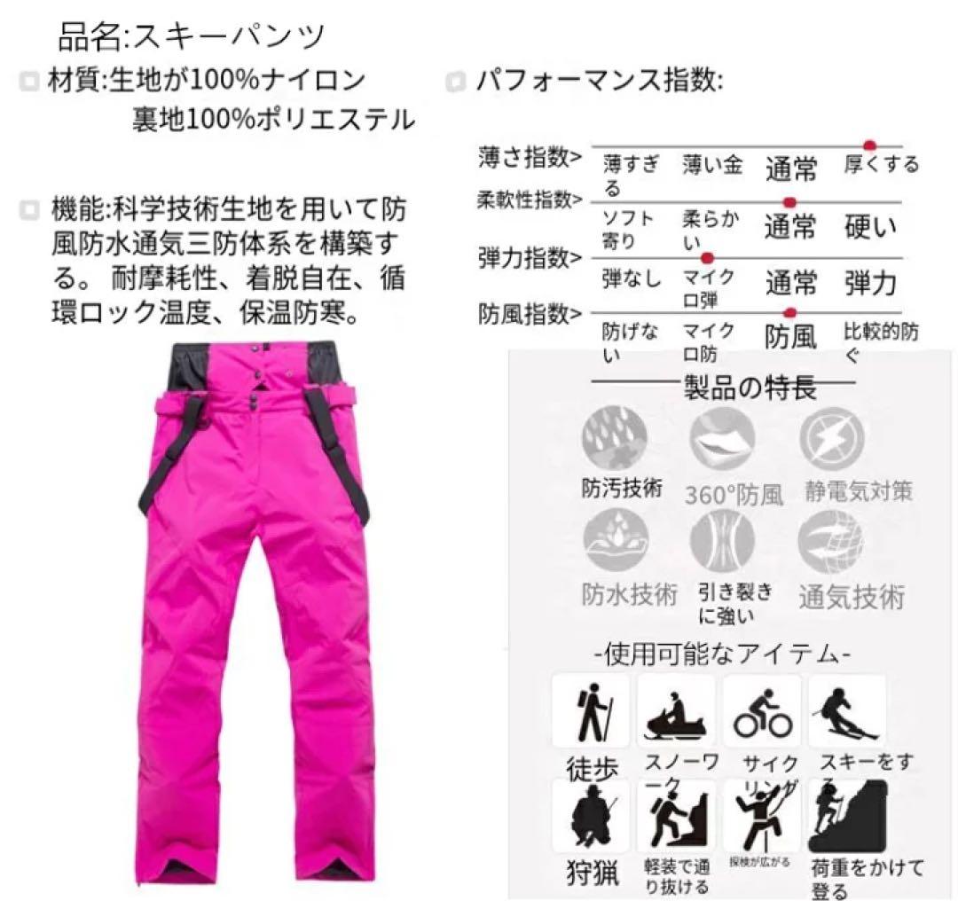 即納 L スキーウェア パンツ レディース スノ ボードウェア 防水 メンズ