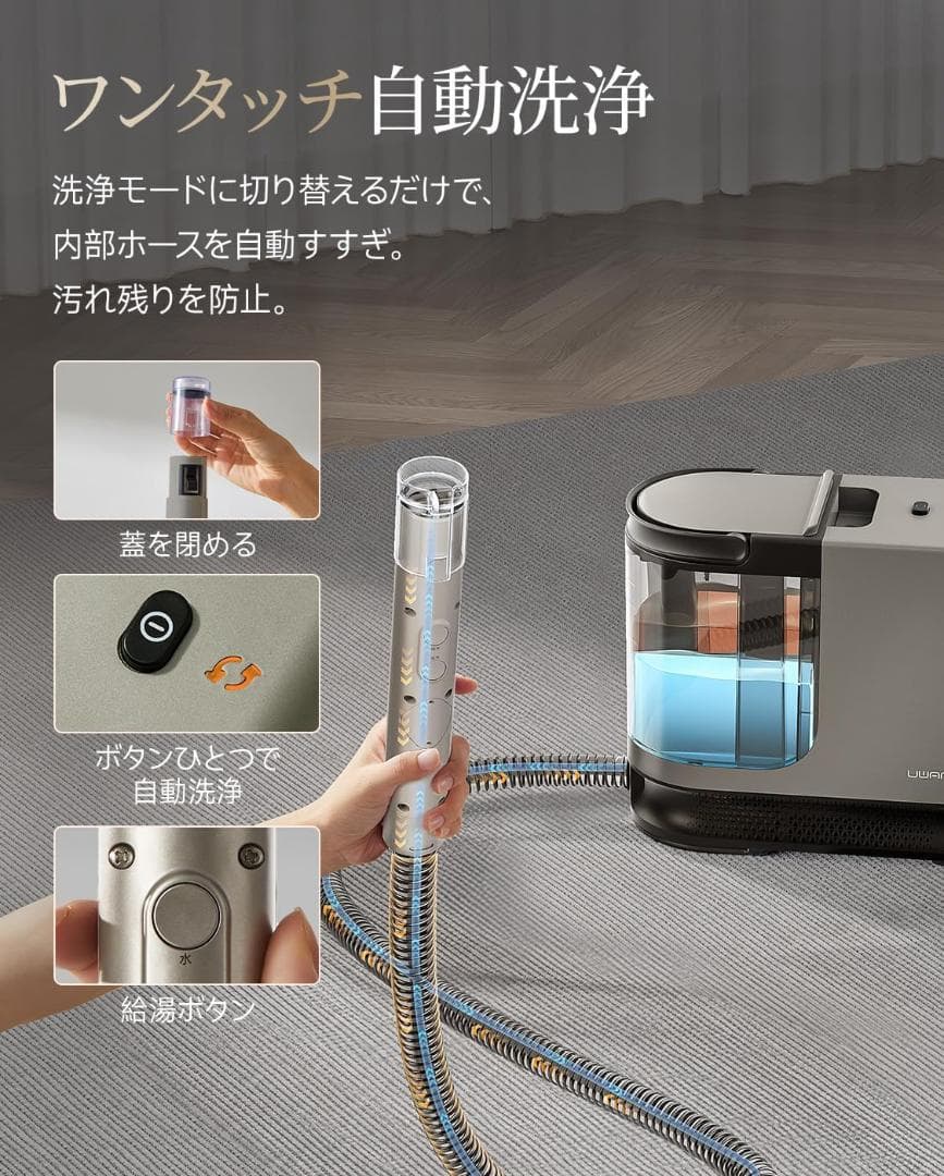 ✨1点物✨スチームクリーナー 高温リンサークリーナー 加熱 アタッチメントセット