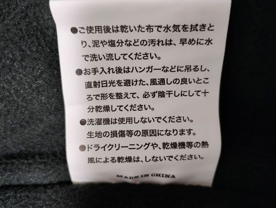 プロマリン　防水防寒ウインターPUマリンスーツ　3L