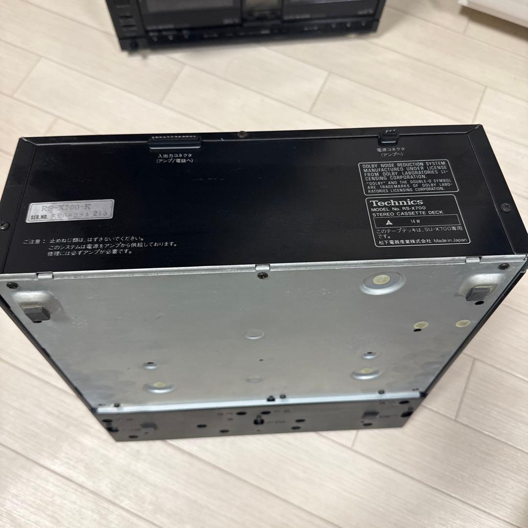 Technics X700コンポ3点セット(アンプ / CD / ダブルカセット
