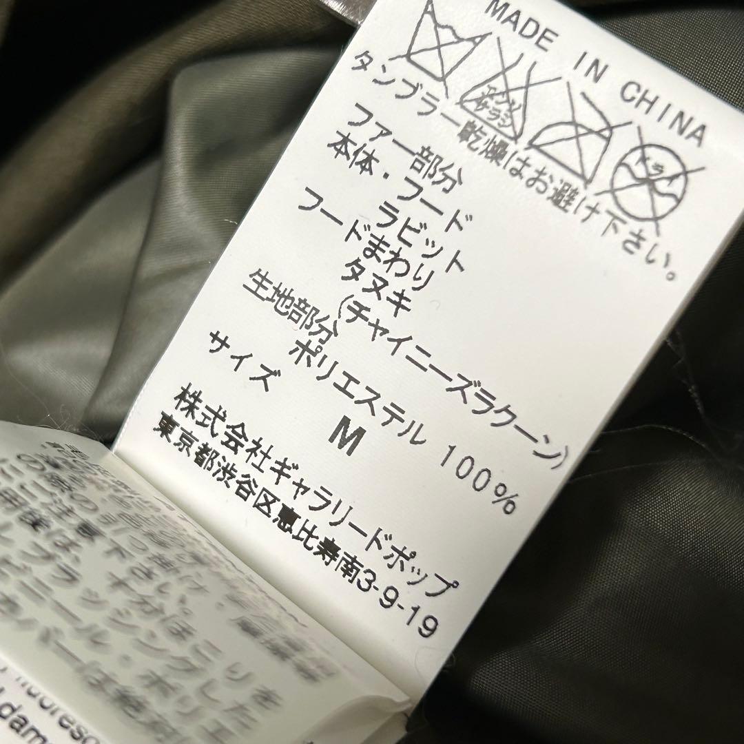 SAGE DE CRET サージュデクレ　モッズコート　ファー付き　着脱可能　M