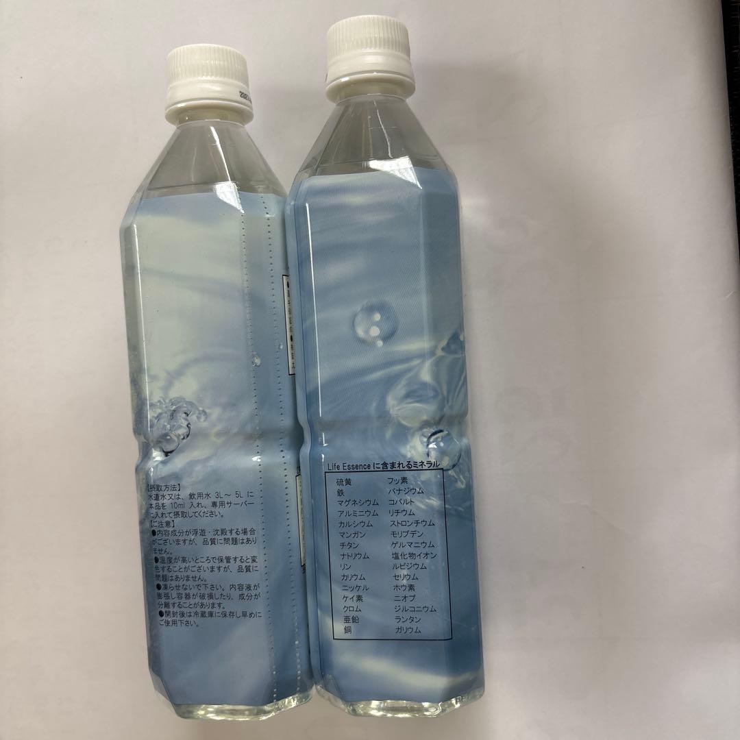 クラブエコウォーター600ml 2本組　賞味期限2027年6月