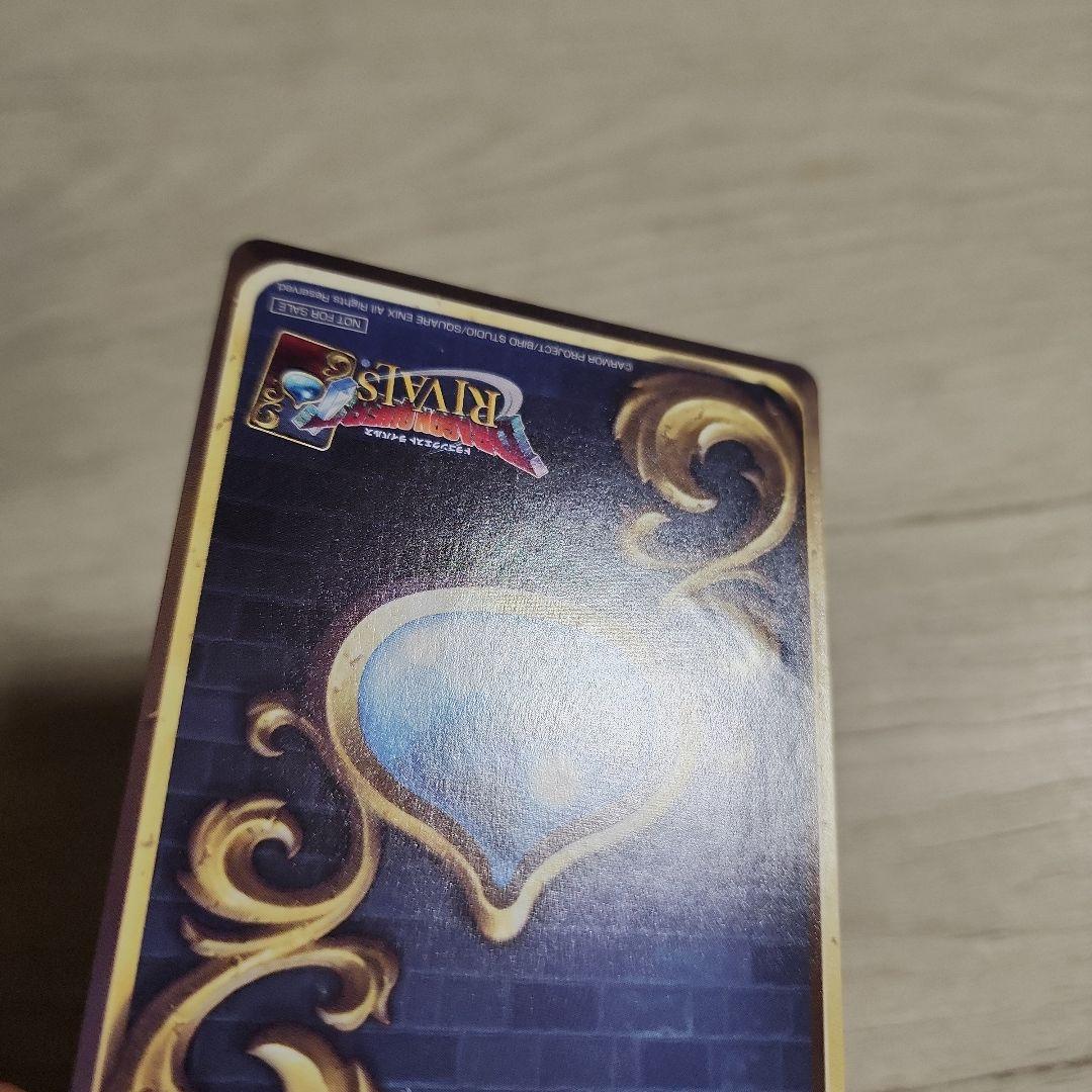 ルイーダ ドラクエライバルズ