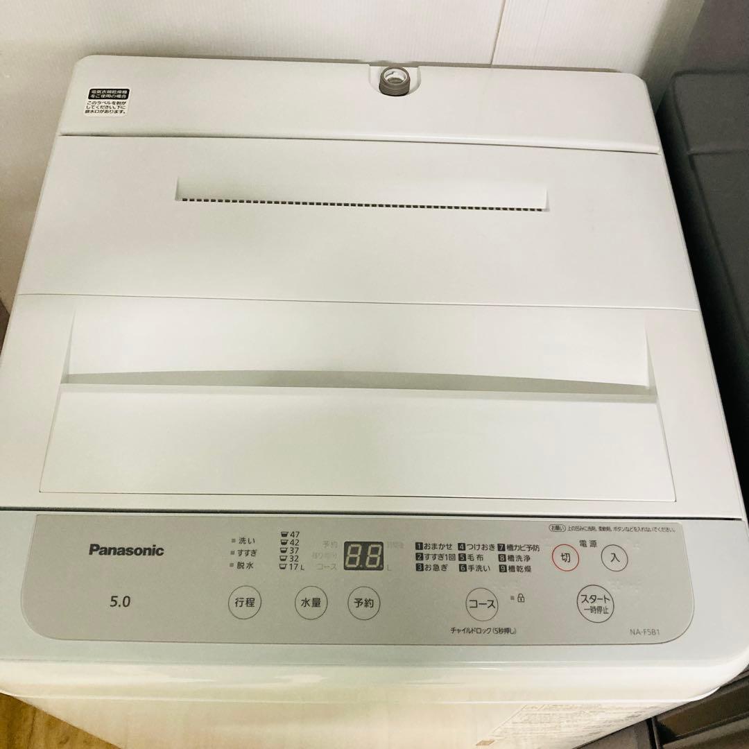 歳末セール開催中❗️1人暮らし家電セット❗️大阪、大阪近郊配送と設置無料F