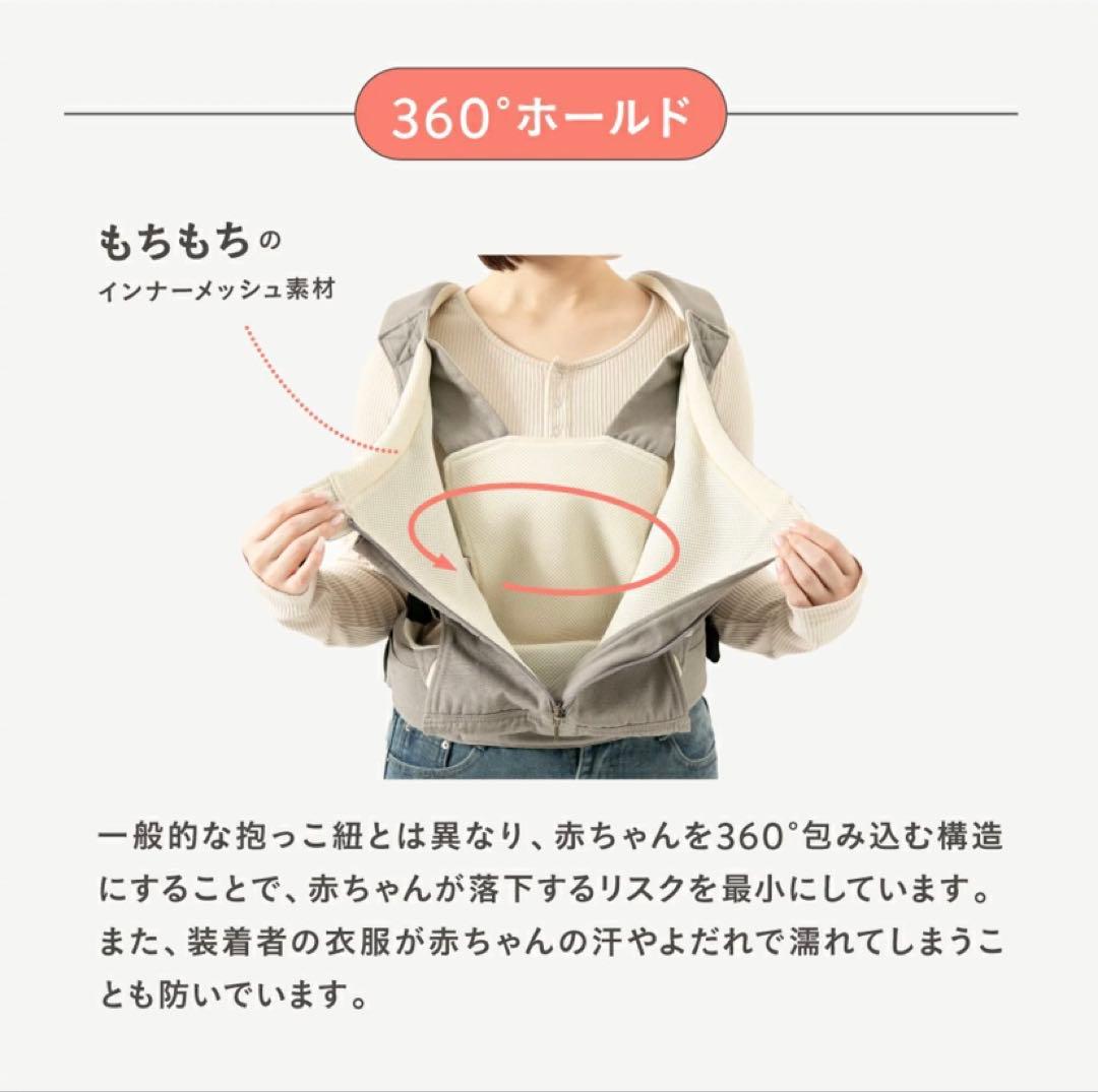 【CUSE BERRY】抱っこ紐 NICO オールメッシュブラック