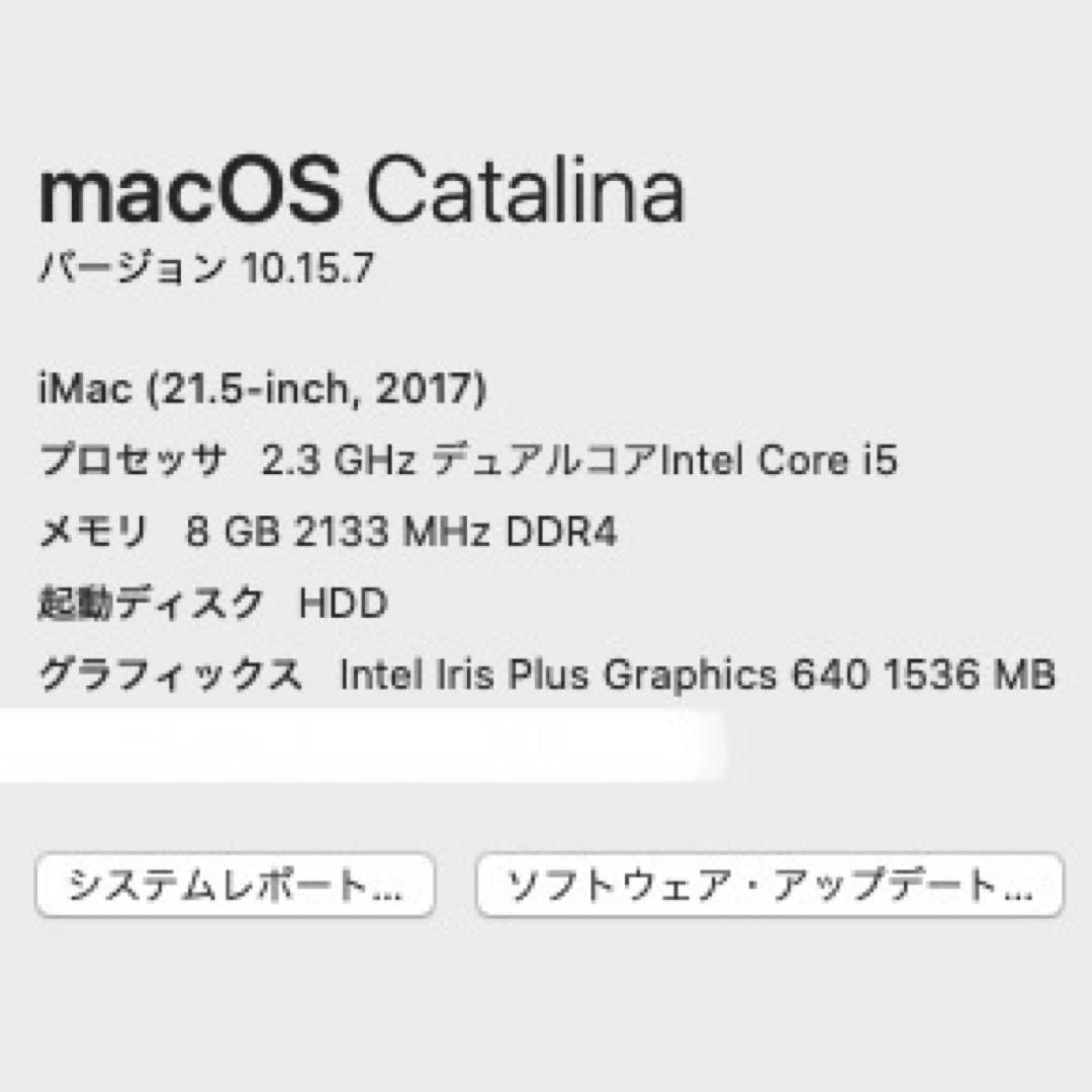 Apple iMac 2017 21.5本体&ケーブルのみ