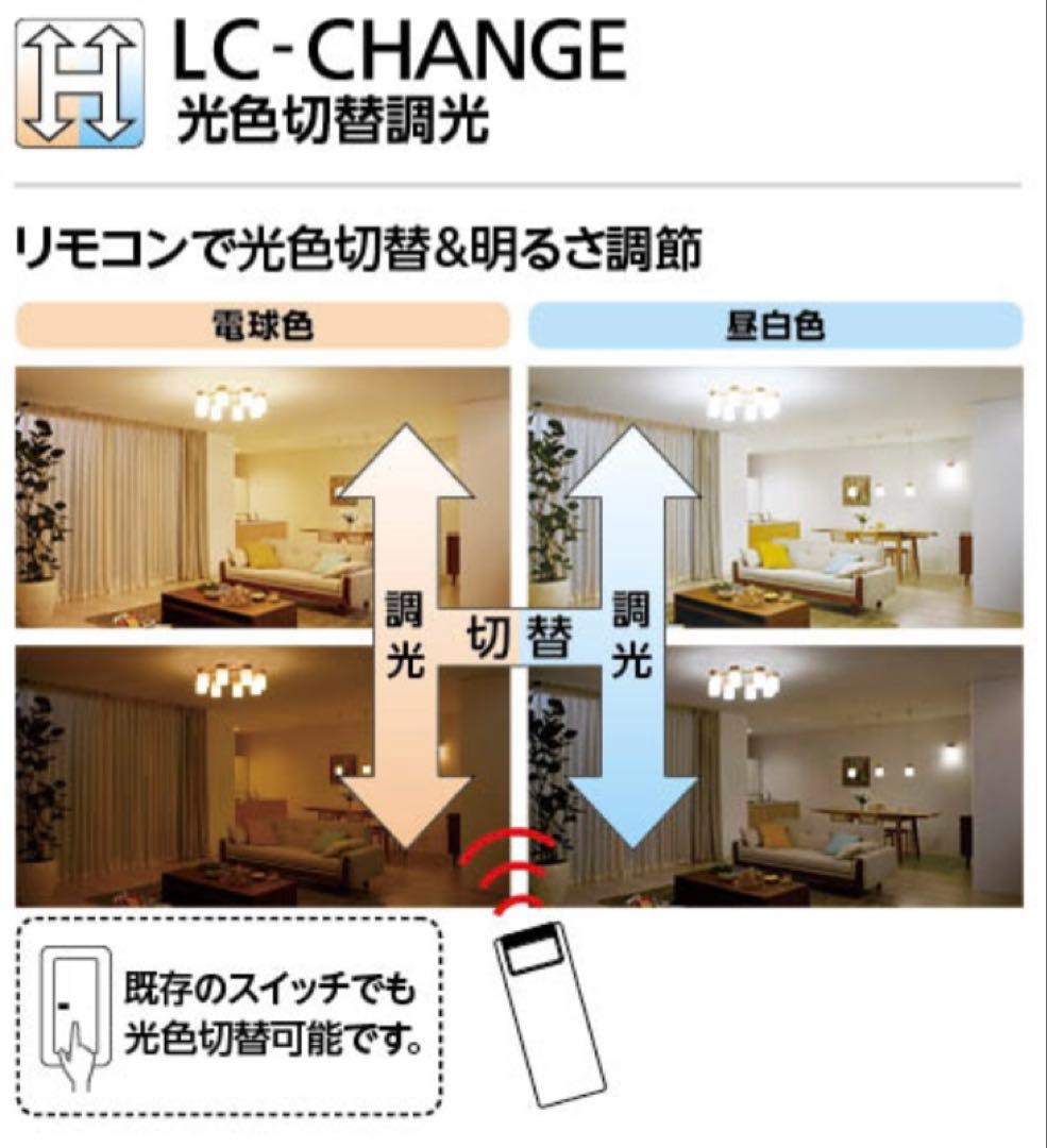 ODELIC オーデリック シーリングファン WF209PR LED　シーリング