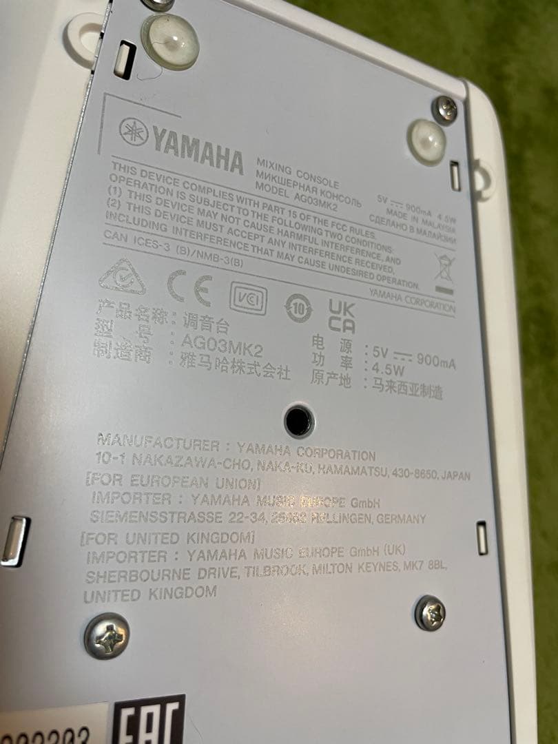 Yamaha AG03 mk2 オーディオミキサー ホワイト