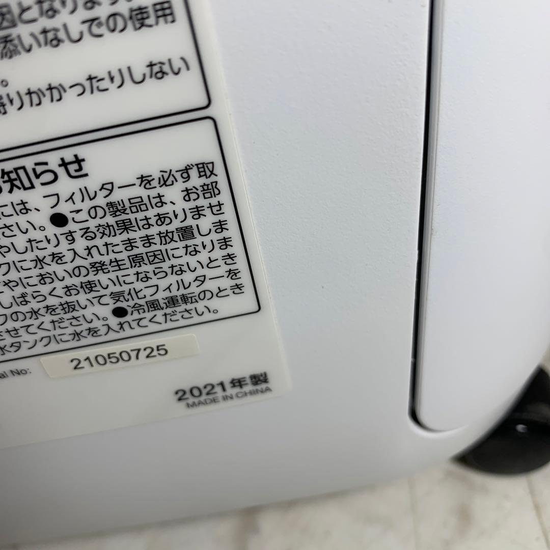 アイリスオーヤマ　冷風扇　KCTF-01M-W