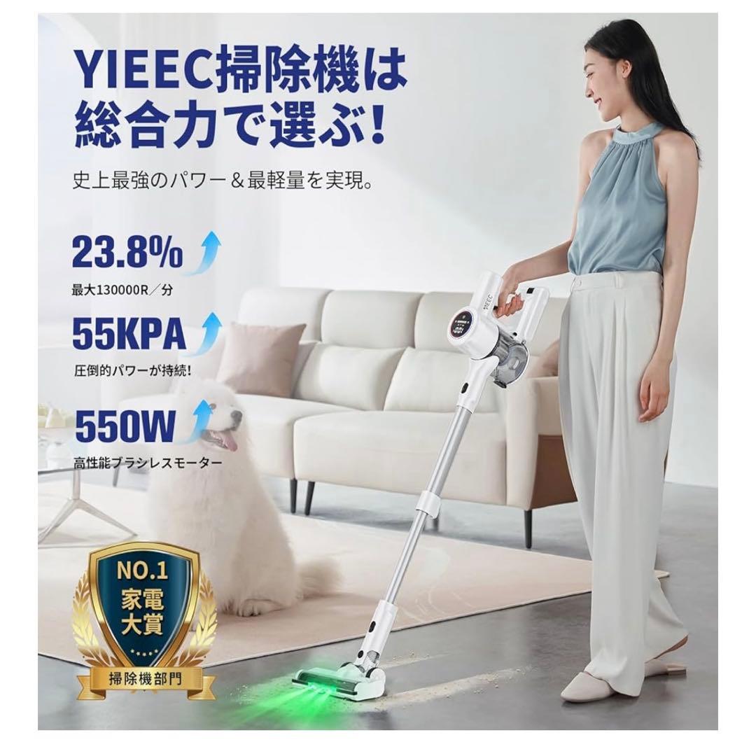 【専用】掃除機 コードレス AI汚れ自動検知 コードレス掃除機 軽量 サイクロン