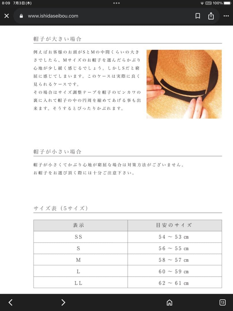 専用◆新品未使用◆石田製帽 マニラ麻中折れ帽◆モスグリーン◆サイズL