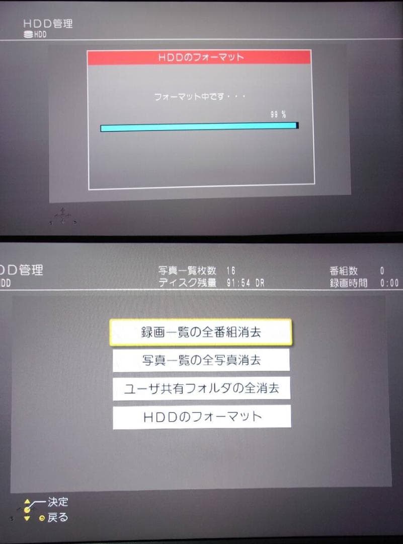 Panasonic 4K ブルーレイレコーダー DMR-BRW1010 1TB