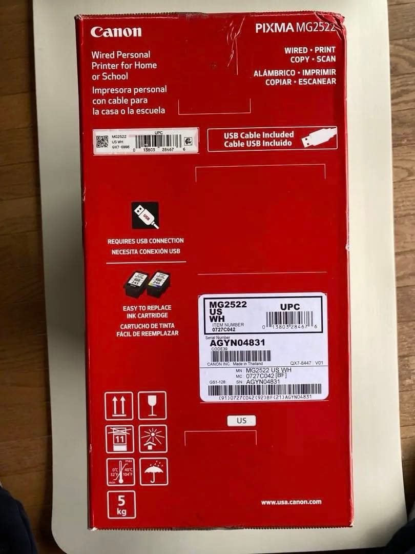 ☆新品☆キヤノン プリンター スキャナー&コピー オールインワンカラー ホワイト