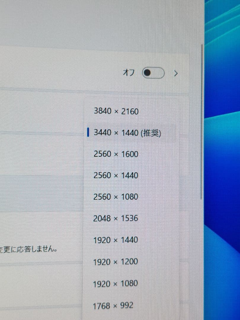 美品　G-MASTER 34型　湾曲　ウルトラワイドゲーミングモニター