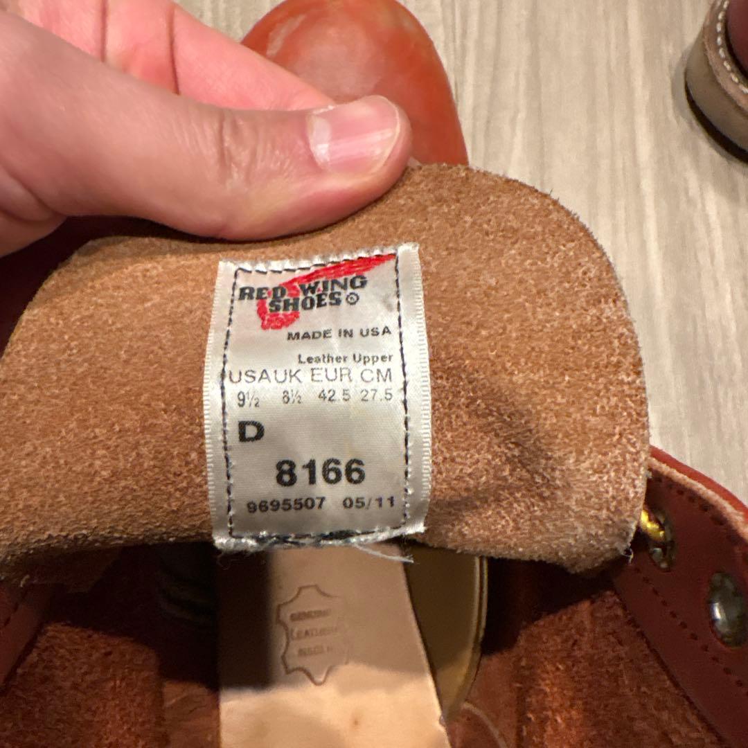 ハネタグ　レッドウィング赤