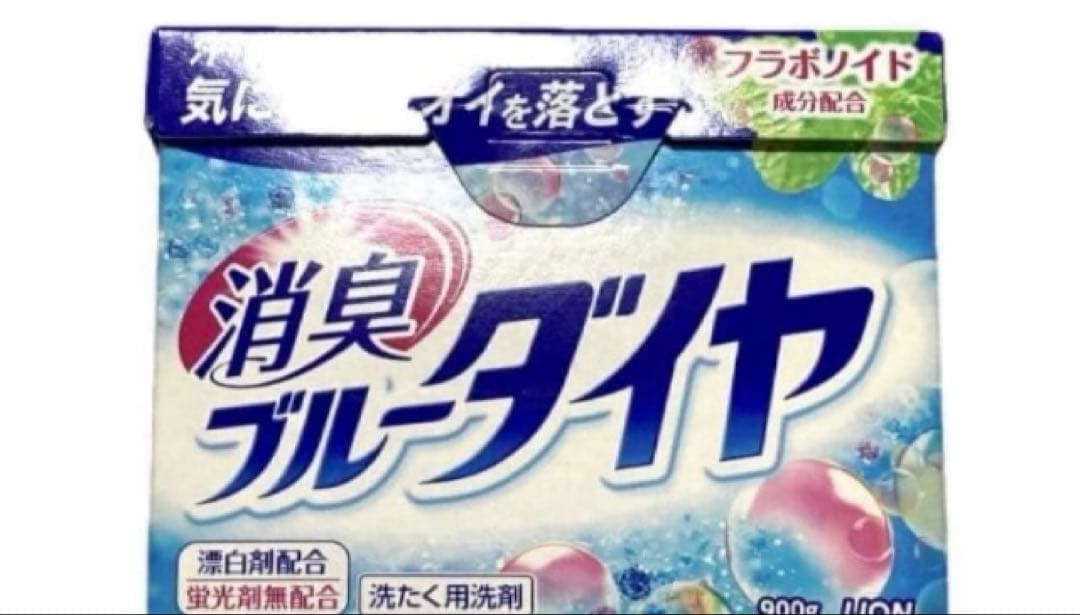 ライオン　ブルーダイヤ　900g×6