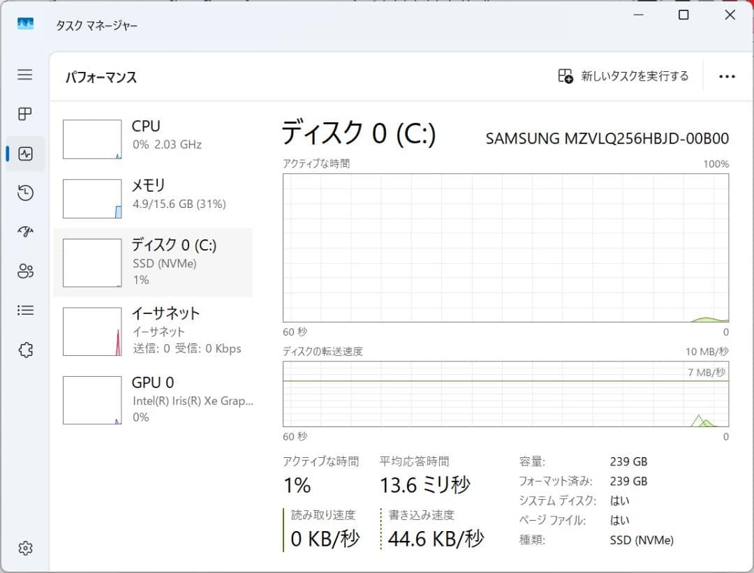 【11世代 i5】13.3型 dynabook S73/HS 16GB オフィス