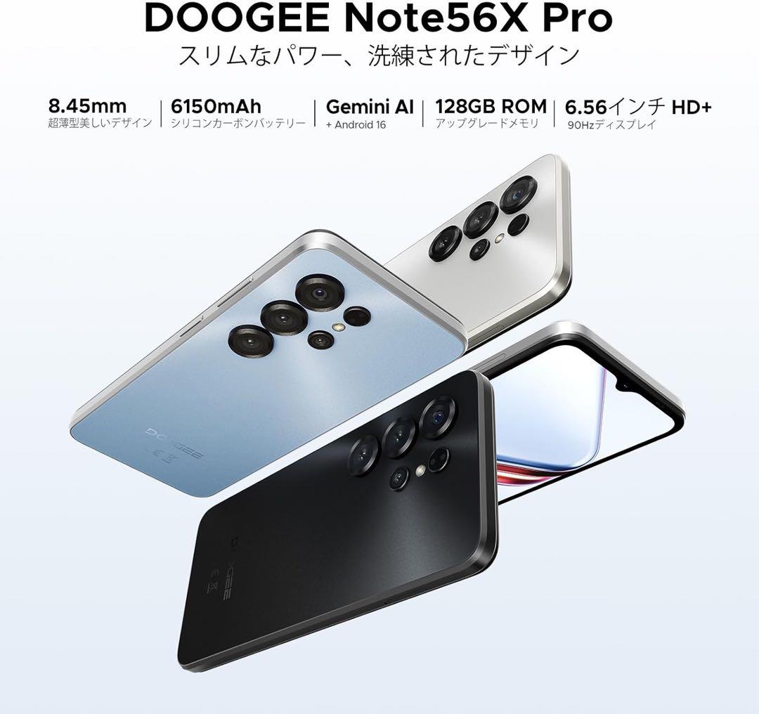 新品！最新！Android16 スマホ　本体　大画面　SIMフリー　携帯電話