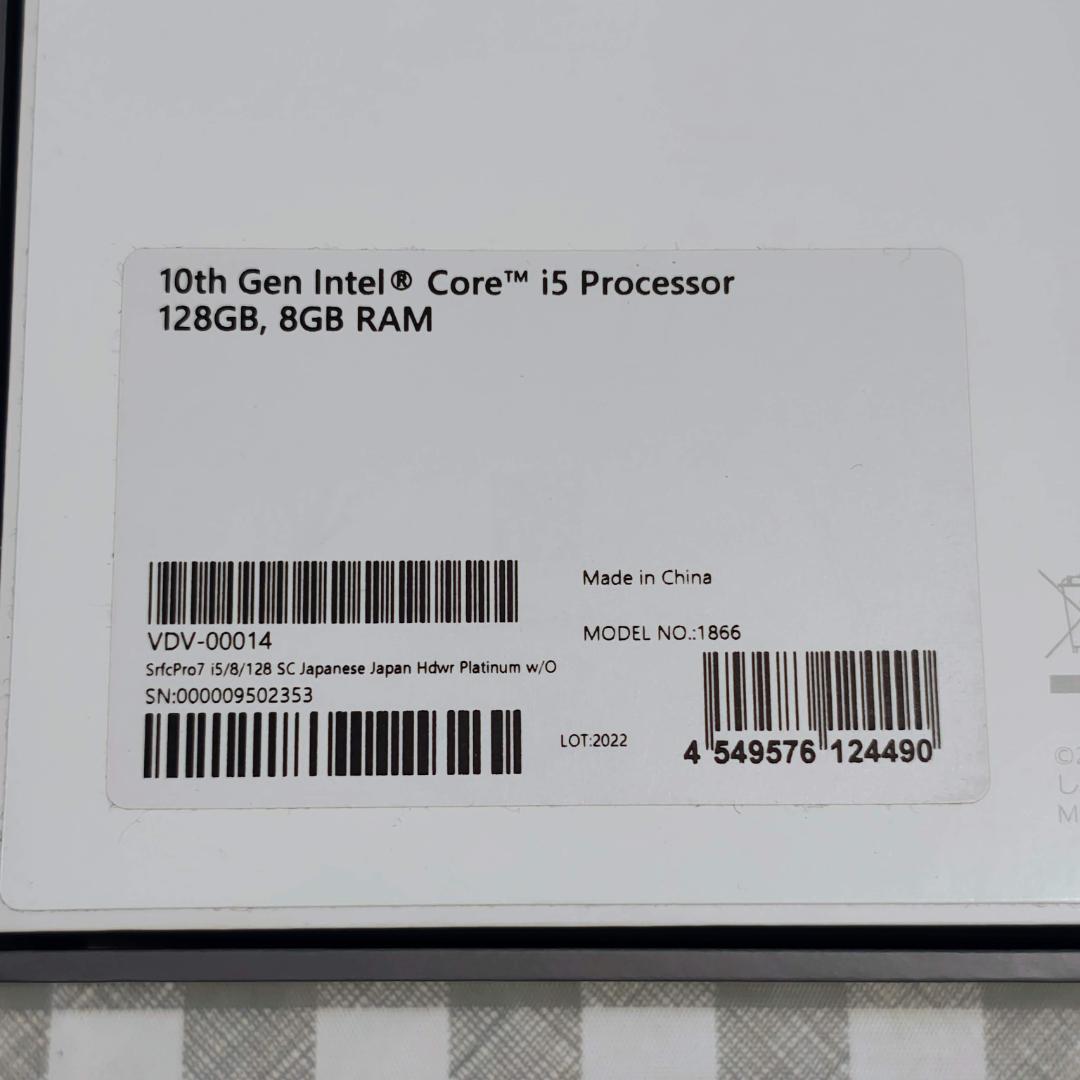 マイクロソフト Surface Pro7 キーボード 第10世代Core i5