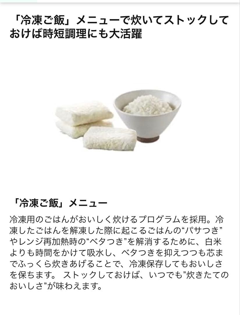 TIGER 圧力IH炊飯器 JPD-G060KP ブラック