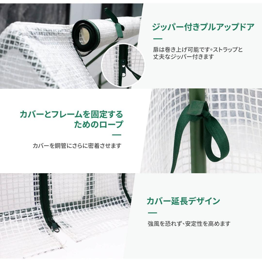 温室 家庭菜園 家庭用 ビニールハウス