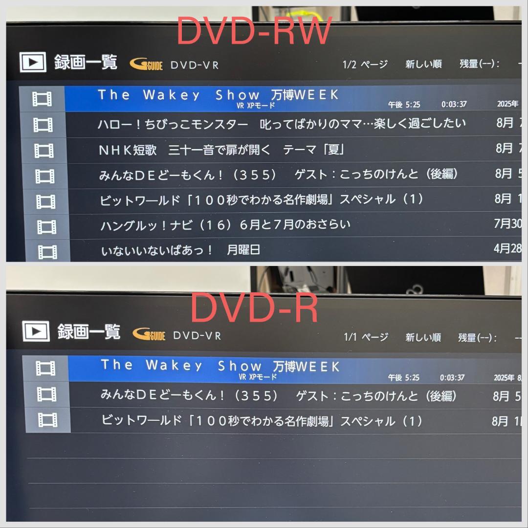 【完動・付属品フル】W録 FUNAI BDレコ FBR-HW1010 録画1TB