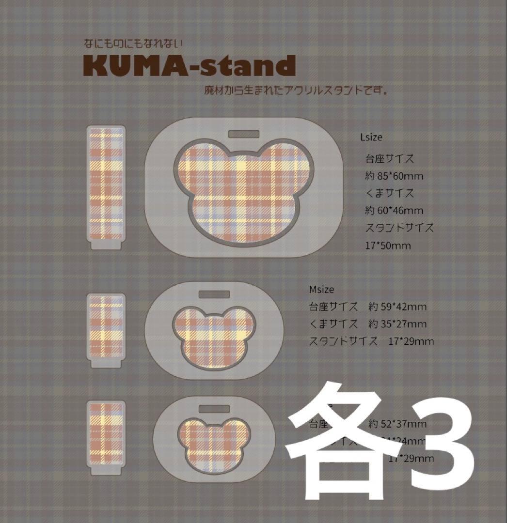 26ゆゆ様21点