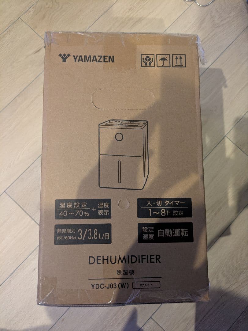 YAMAZEN 除湿機 YDC-J03(W)