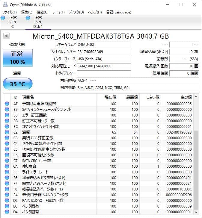 内蔵型SSD Micron MTFDDAK3T8TGA-1BC1ZABYY 3.8TB SSD