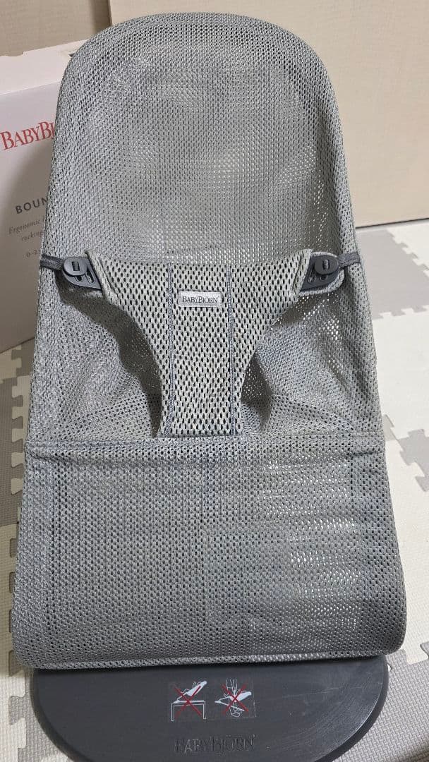 ベビービョルン バウンサー Bliss Air グレー ブリスエアー