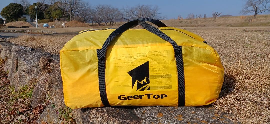geer Top 4人用イエローテント PU3000MM 防水 4シーズン