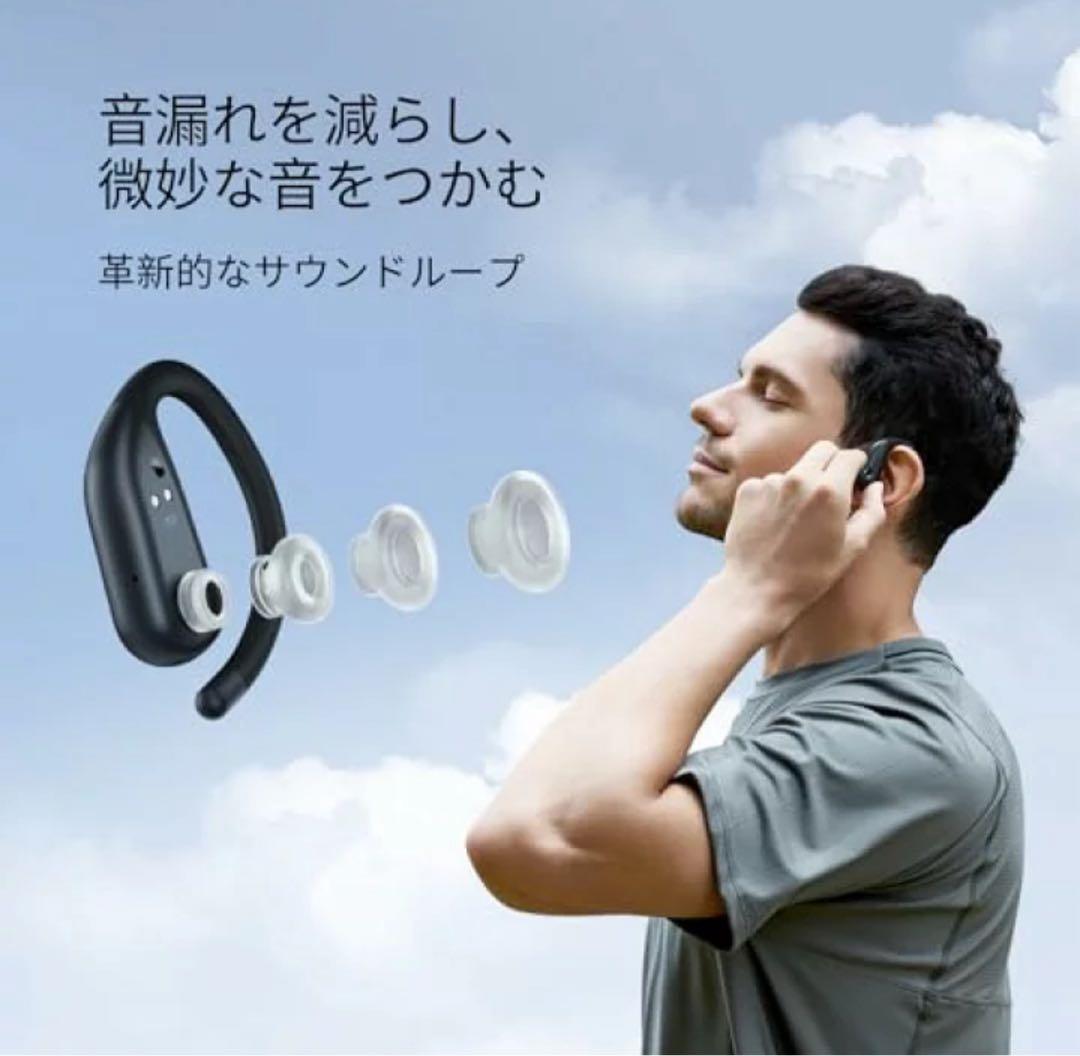 1MORE Fit オープンイヤー イヤホン S50