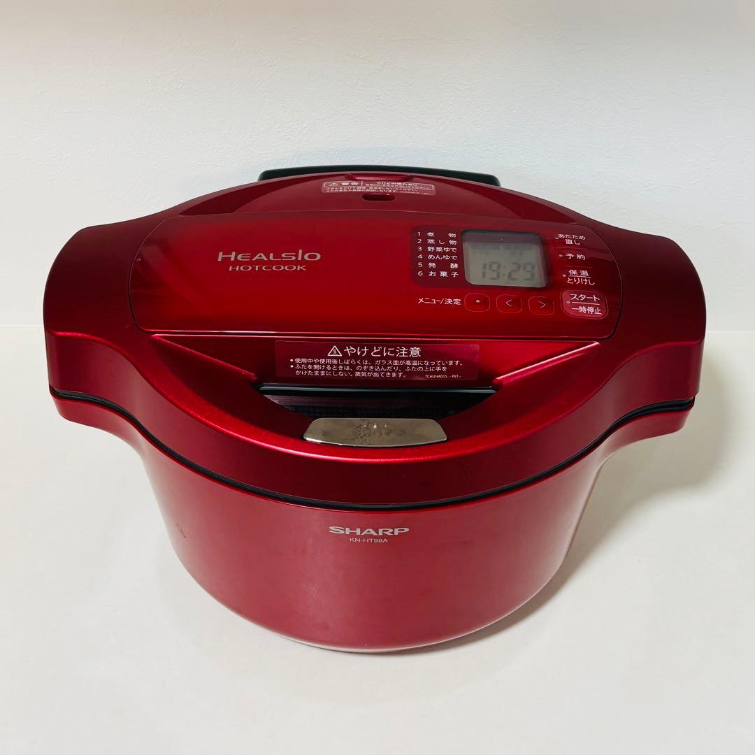 美品 ヘルシオ ホットクック KN-HT99A-R 電気無水鍋 シャープ 日本製