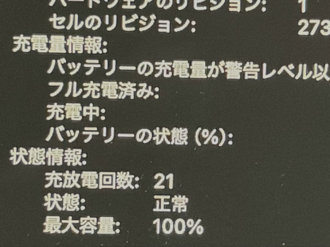 MacBook本体 MacBook Air 13 M1 8GB SSD256GB