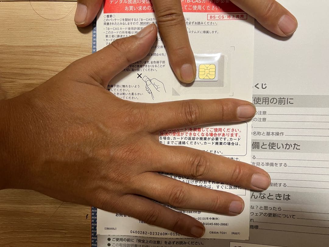 2025年製 アイリスオーヤマ 24インチ テレビ