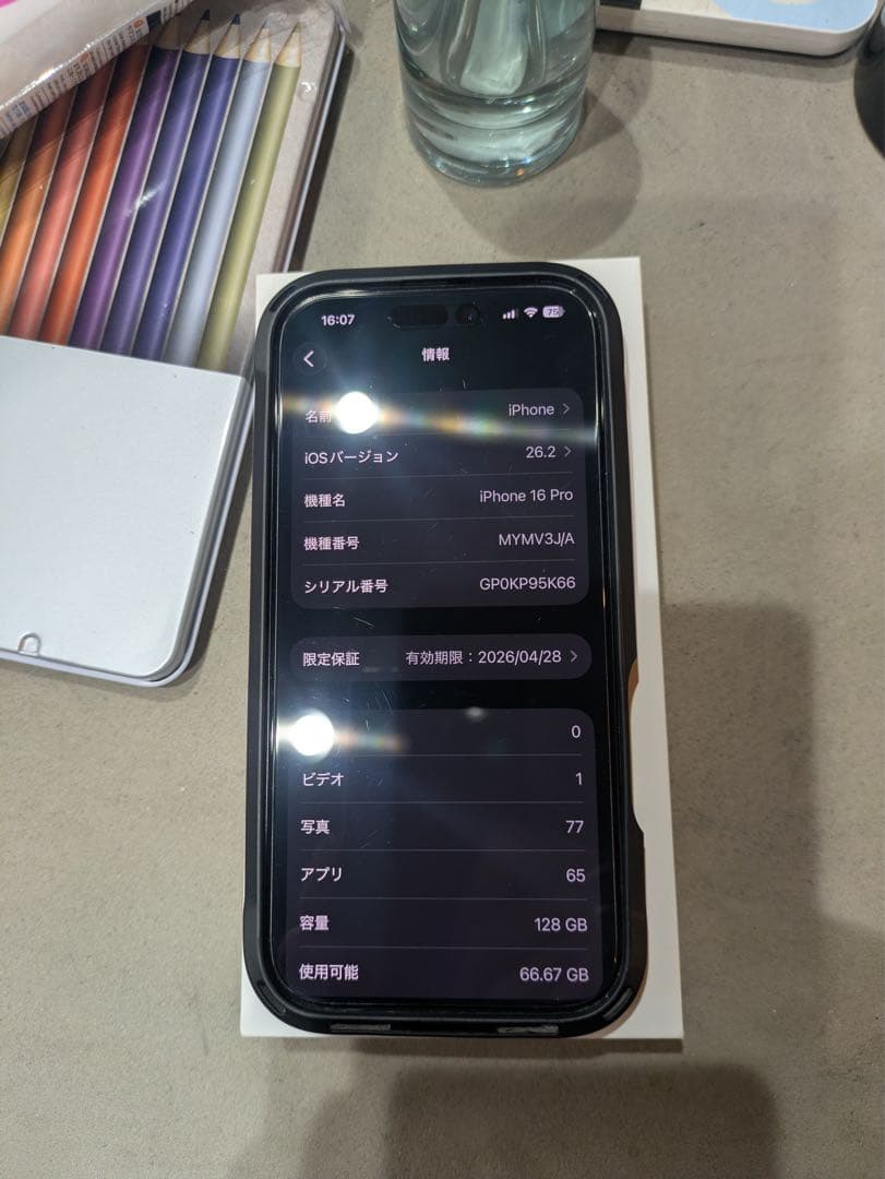 スマートフォン本体 iphone16pro