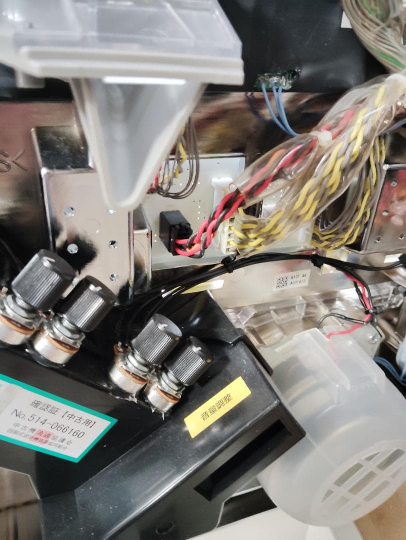 ki-mo　ドロロンえん魔くん　実機