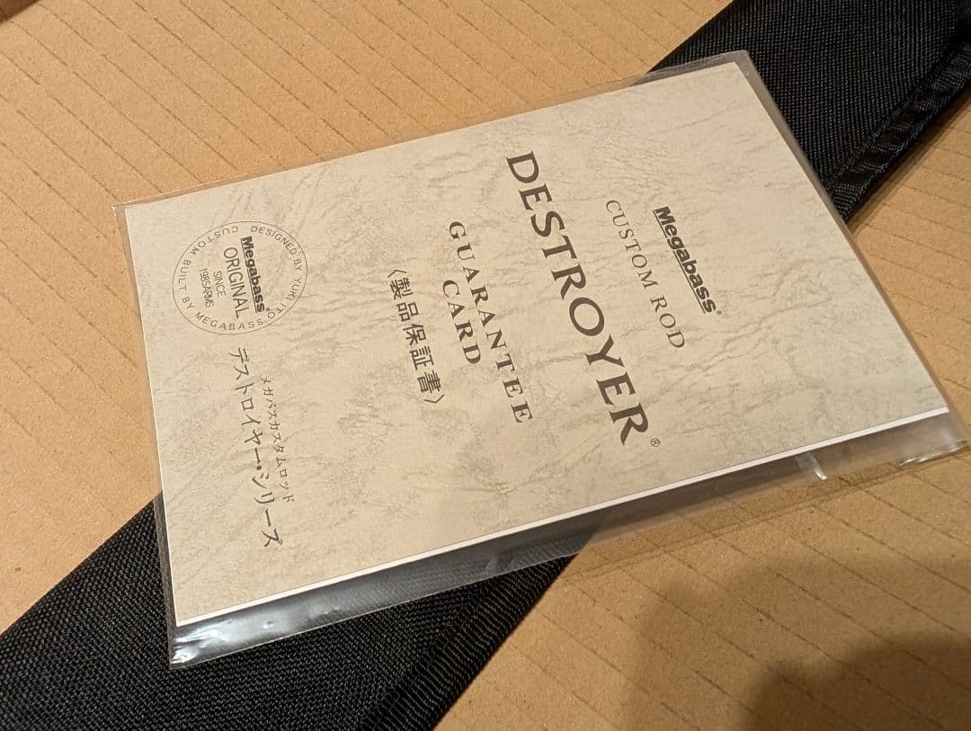 ［新品未使用］メガバス　オンライン限定　F1-51X TOOTHPICK