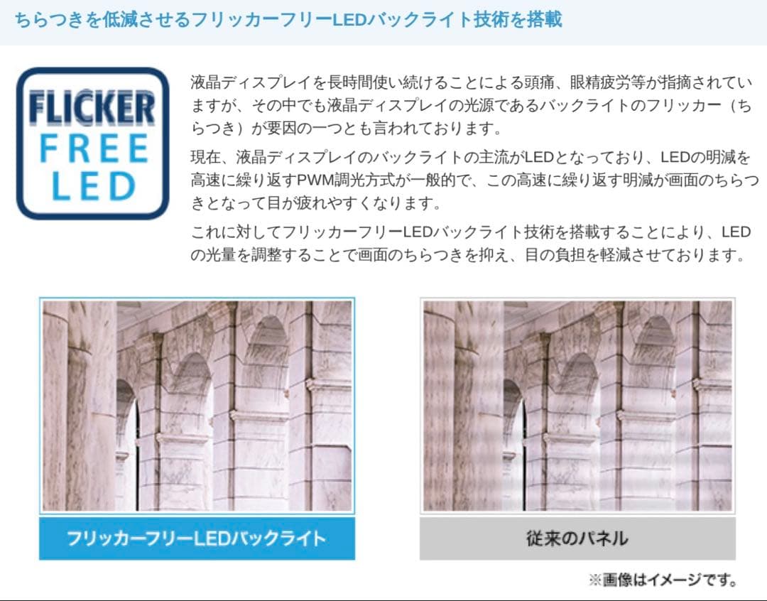 たつ iiyama 24.5インチ ゲーミングモニター GB2560HSU