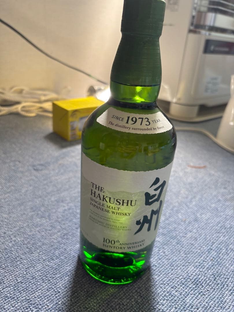 山崎・響・白州ウイスキーセット