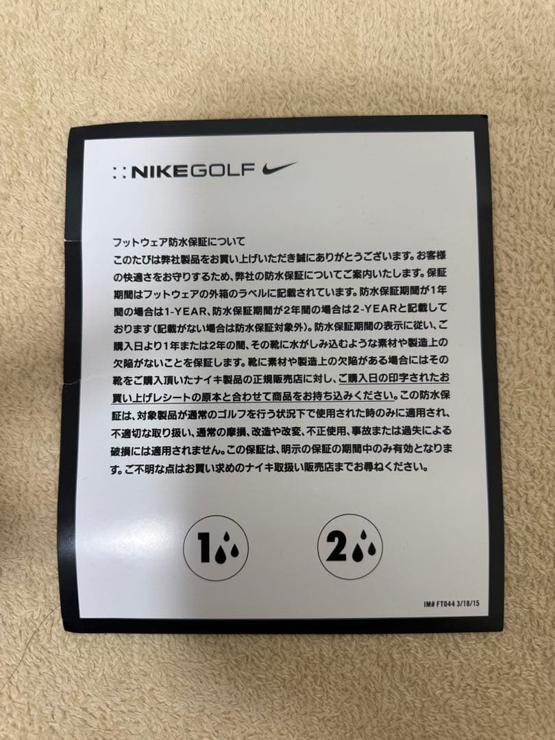 新品未使用タグ付27.5cm ナイキ フリー ゴルフシューズ メンズ