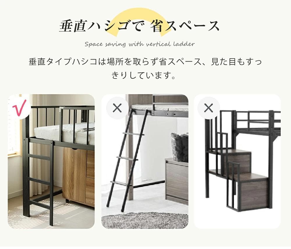 限定価格！新作ロフトベッド　左右入れ替え　省スペース　スチール製　BLACK