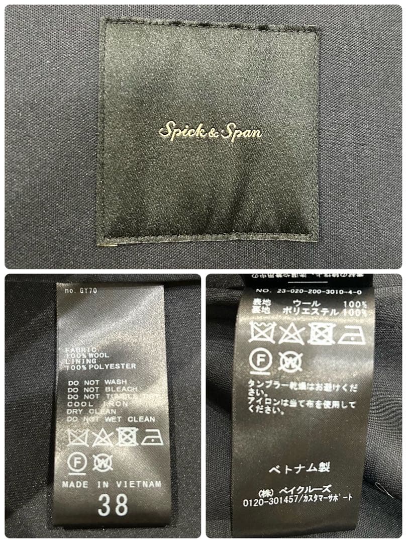 美品 23AW Spick & Span メルトンM-65 フィールドコート M