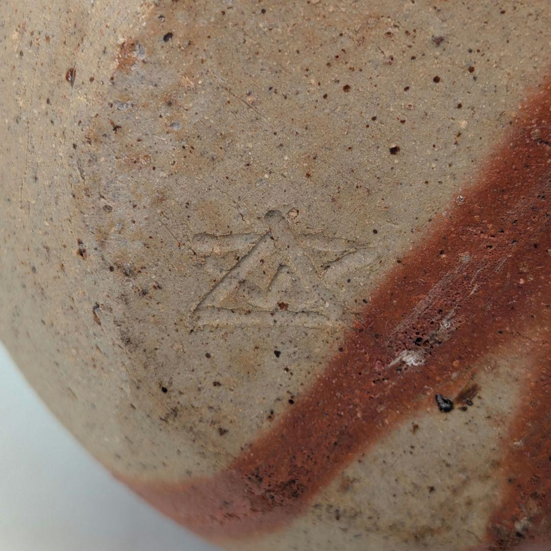 岡山県重要無形文化財 浦上善次 備前焼 緋襷徳利 共箱共布栞 とっくり 酒器